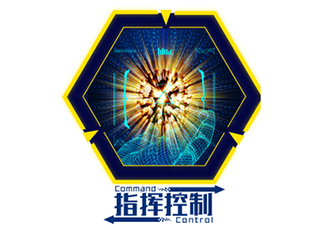 指揮控制系統(tǒng)